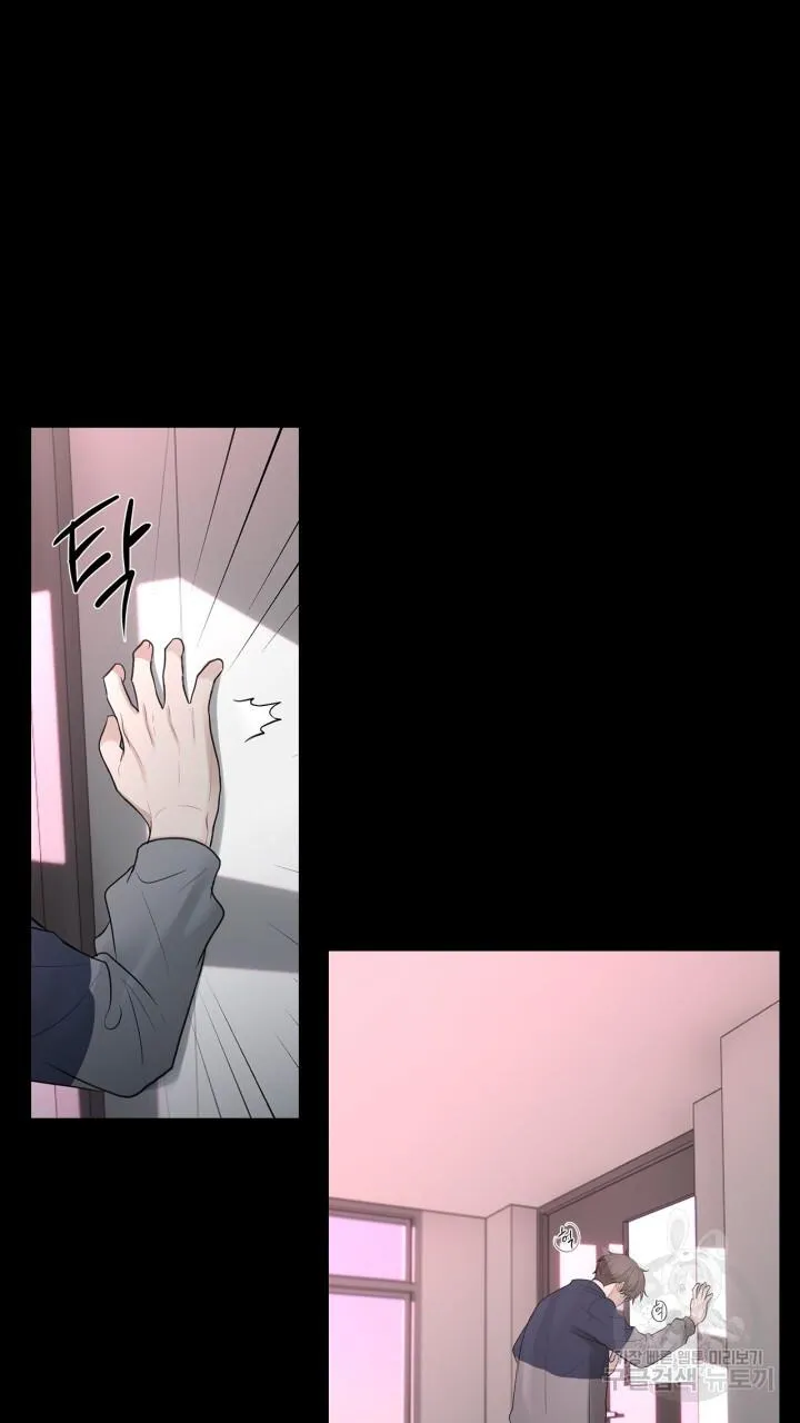 Song Trùng Chapter 35 Trang 10