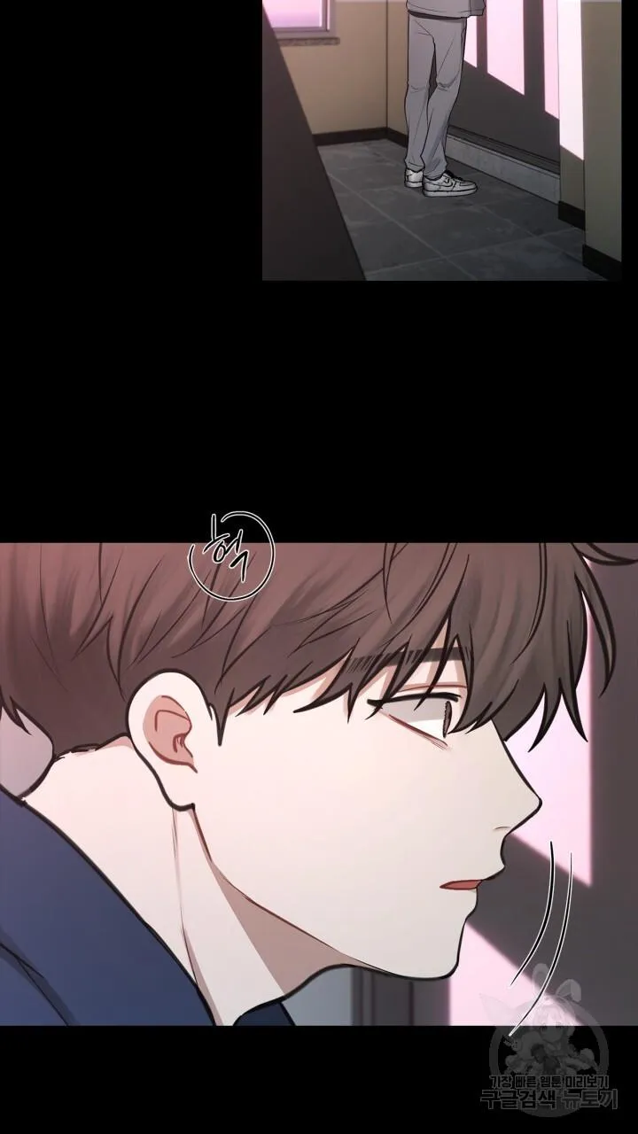 Song Trùng Chapter 35 Trang 11