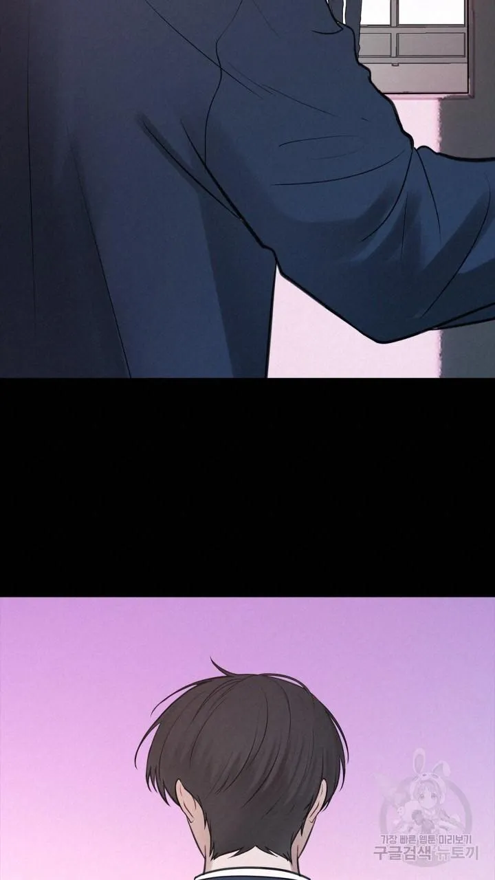 Song Trùng Chapter 35 Trang 14