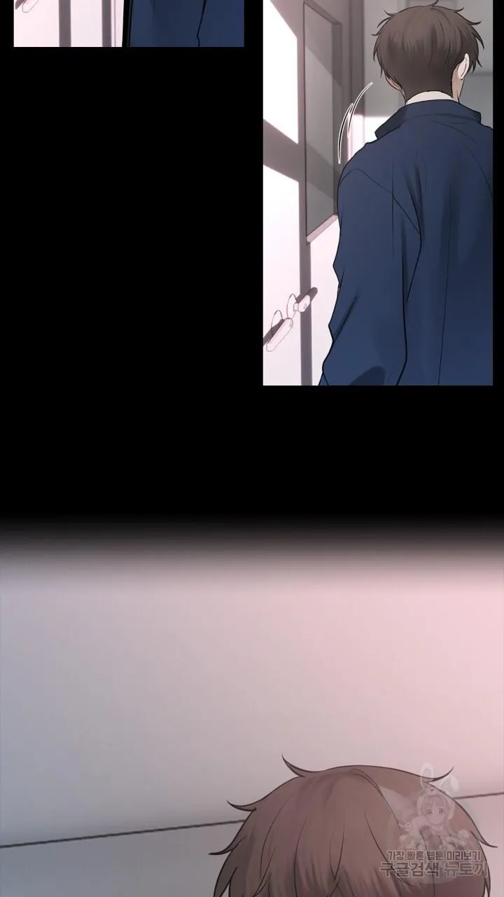 Song Trùng Chapter 35 Trang 17