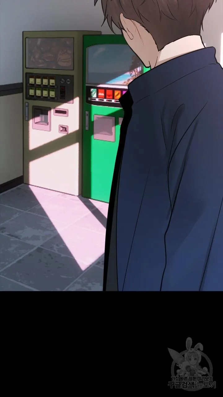 Song Trùng Chapter 35 Trang 18