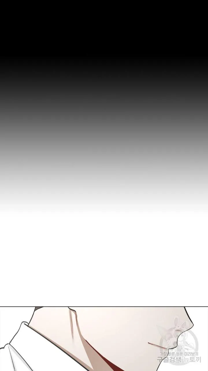 Song Trùng Chapter 35 Trang 22