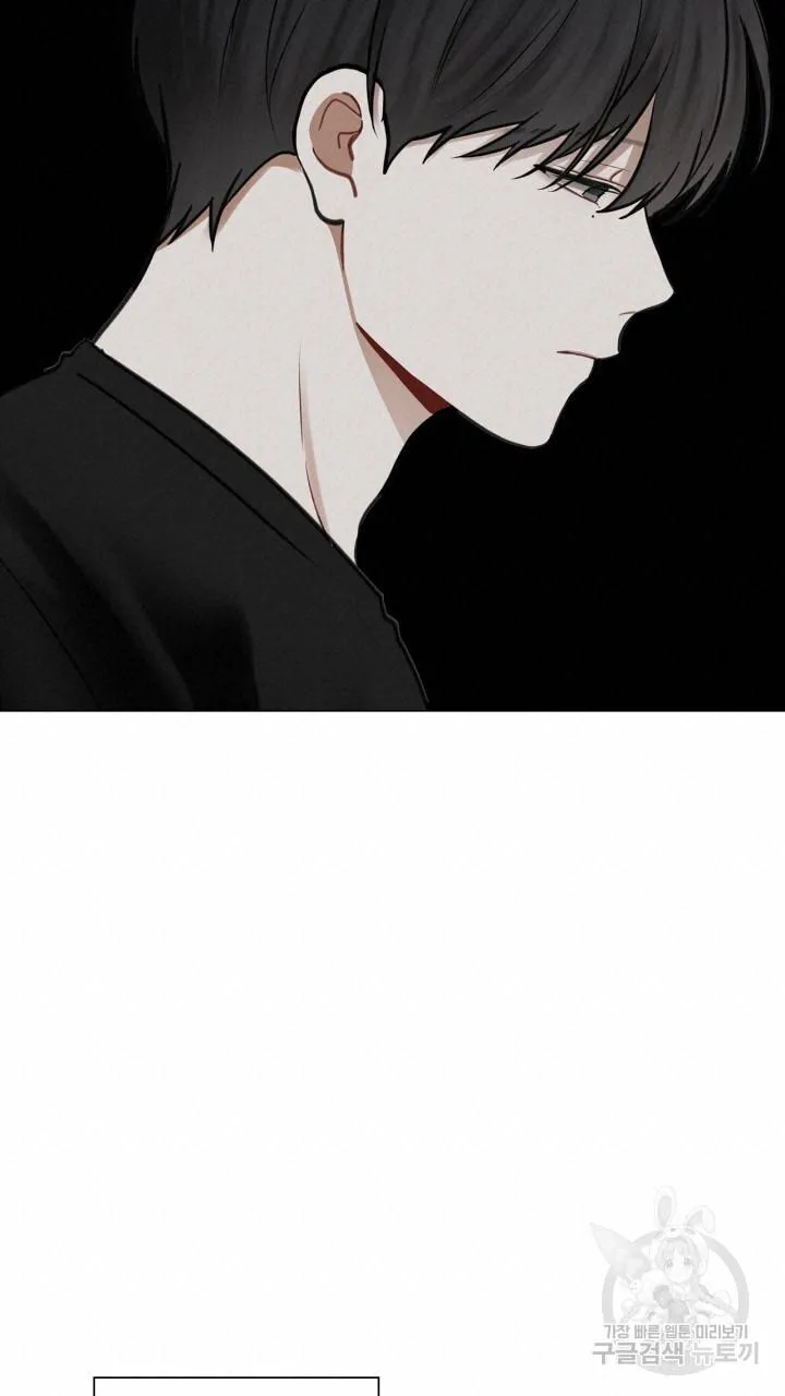 Song Trùng Chapter 35 Trang 28