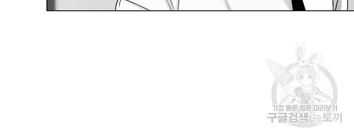 Song Trùng Chapter 35 Trang 35