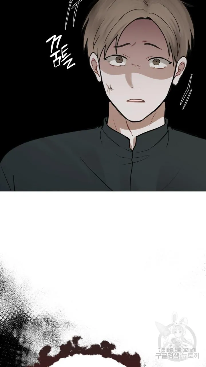 Song Trùng Chapter 35 Trang 38