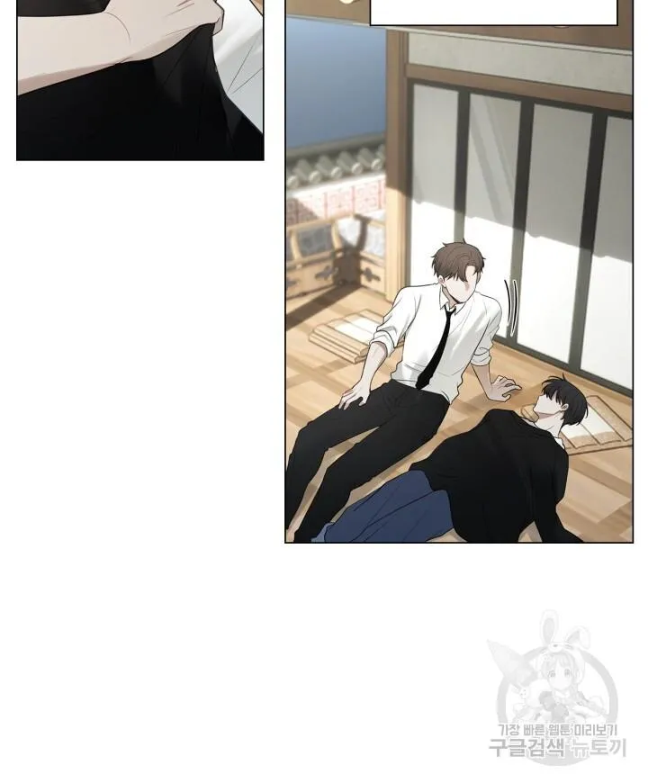 Song Trùng Chapter 35 Trang 50