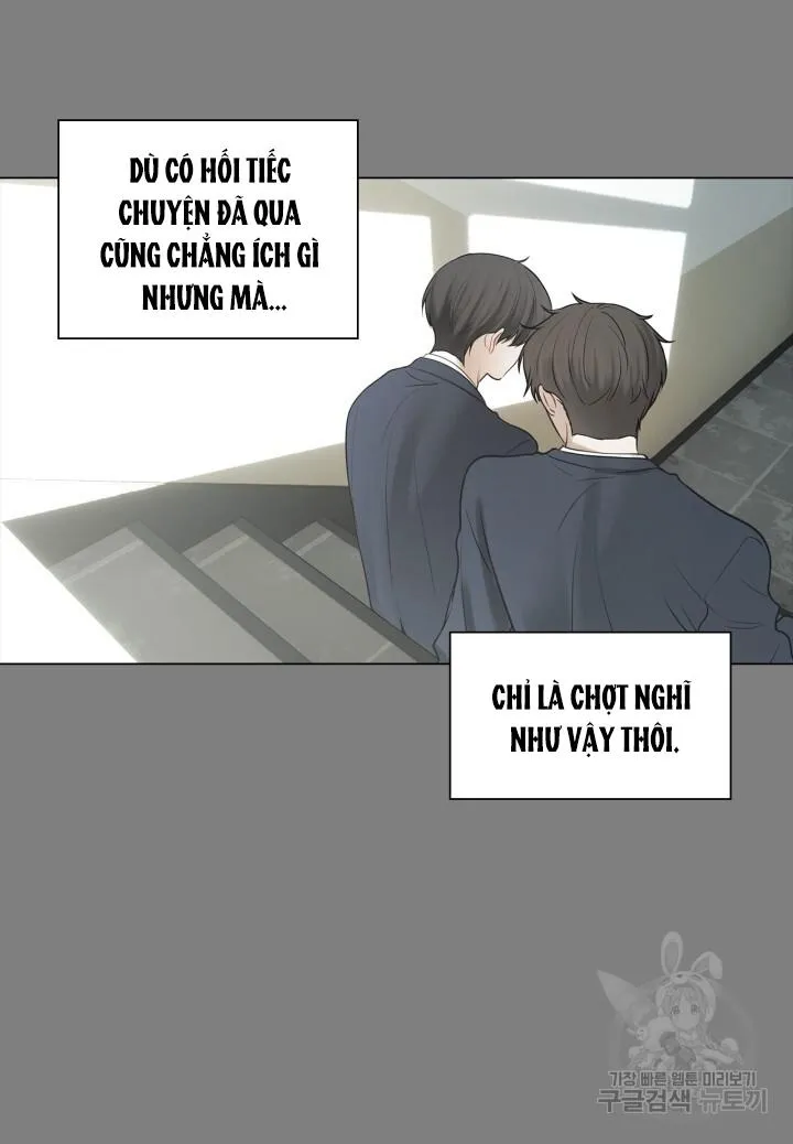 Song Trùng Chapter 35 Trang 57