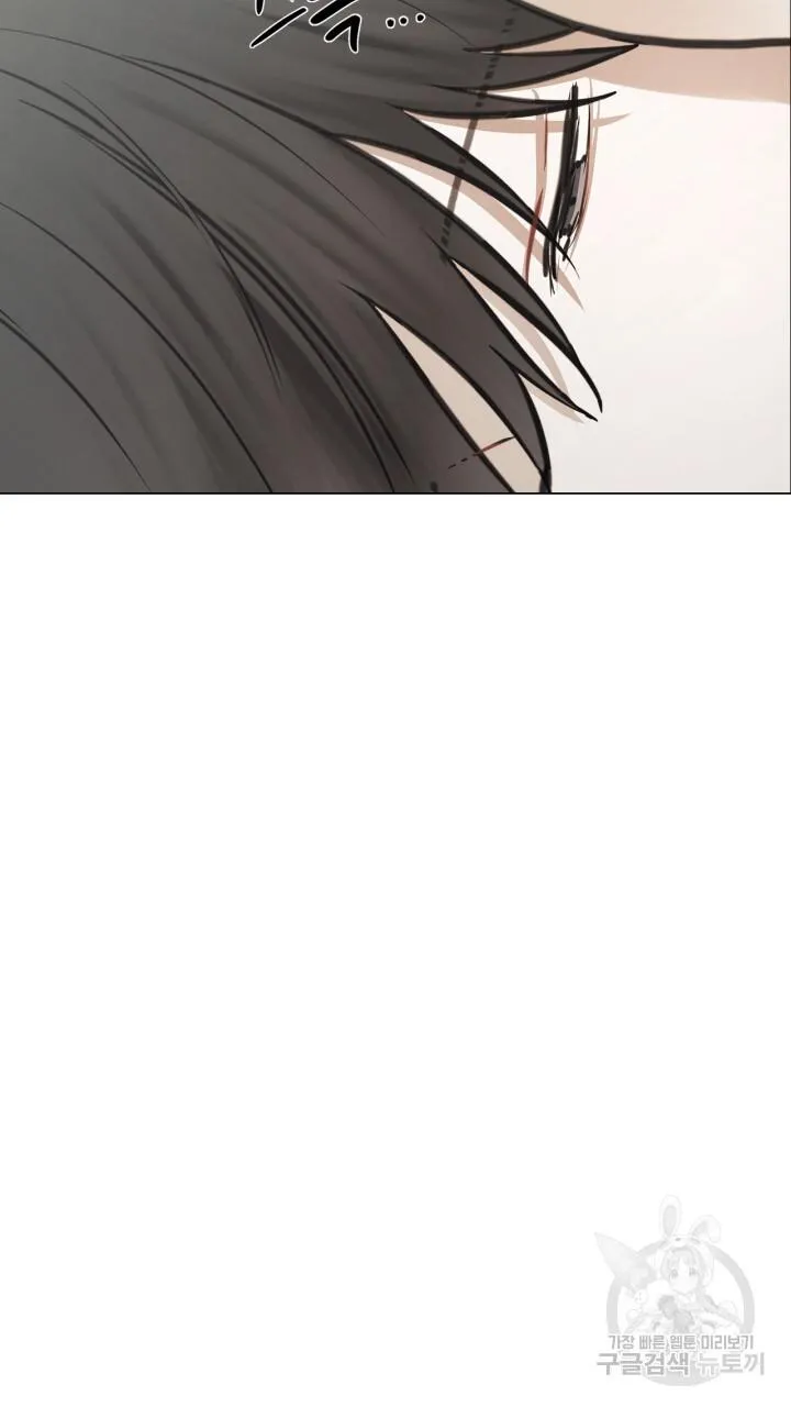 Song Trùng Chapter 36 Trang 9