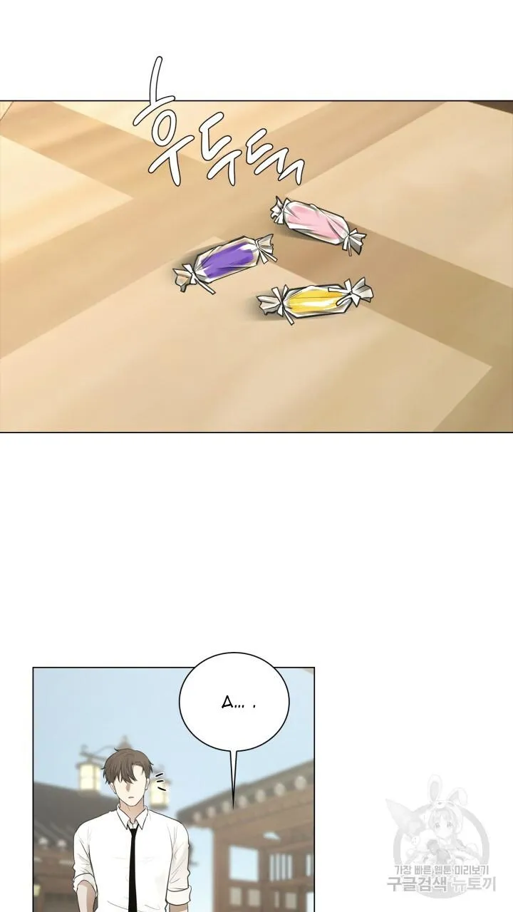 Song Trùng Chapter 36 Trang 30