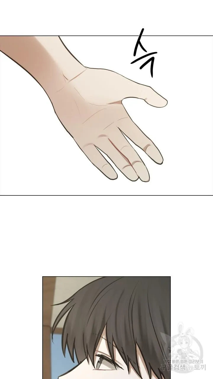 Song Trùng Chapter 36 Trang 37