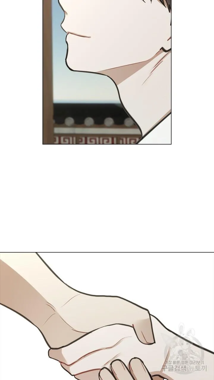 Song Trùng Chapter 36 Trang 38