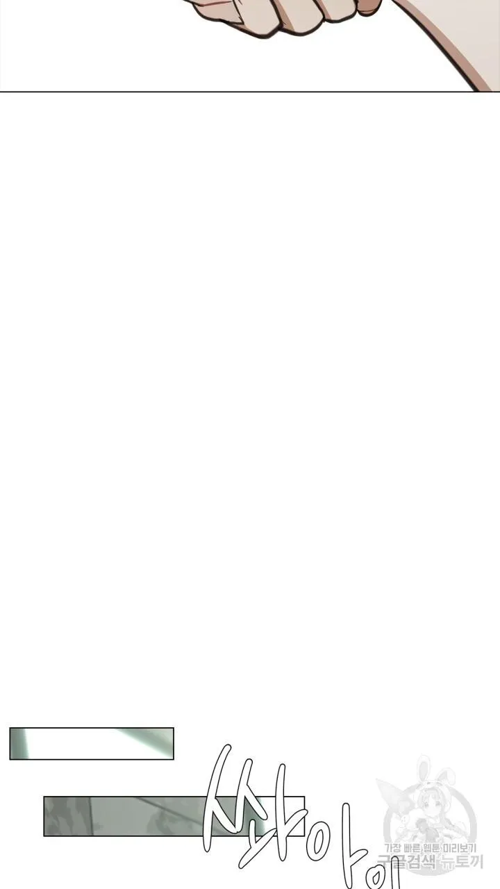 Song Trùng Chapter 36 Trang 39