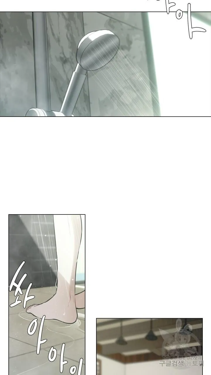 Song Trùng Chapter 36 Trang 40