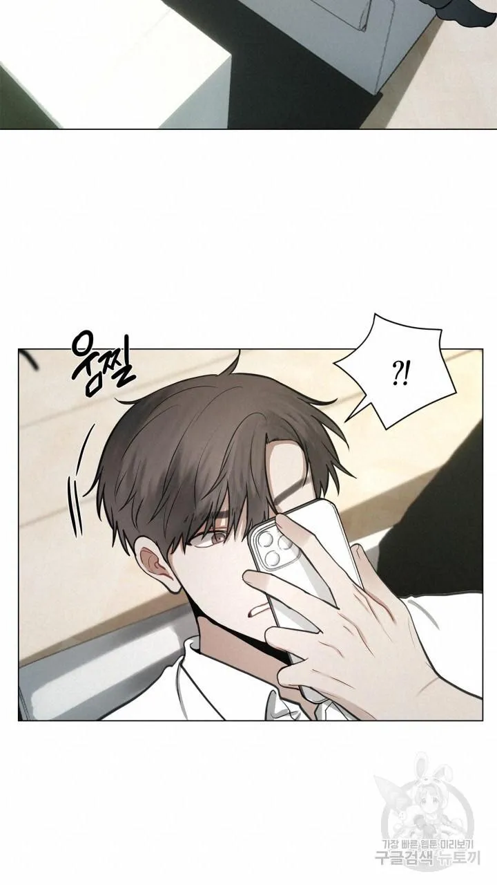 Song Trùng Chapter 36 Trang 42