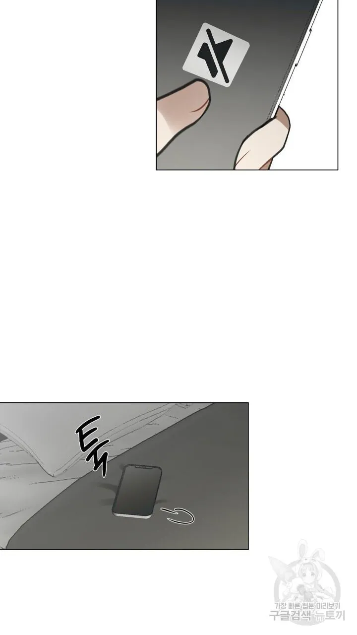 Song Trùng Chapter 36 Trang 55