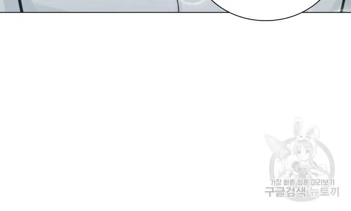 Song Trùng Chapter 36 Trang 60