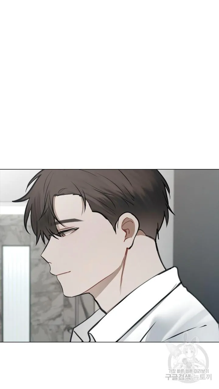 Song Trùng Chapter 37 Trang 6