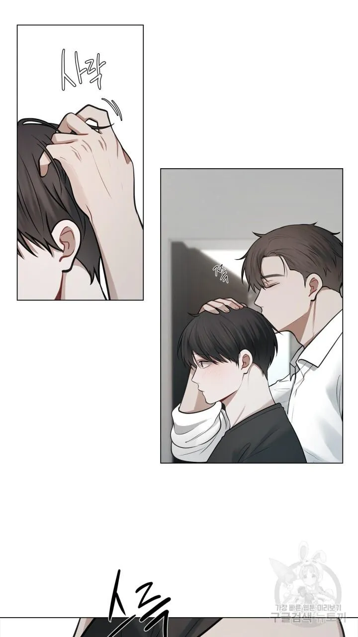 Song Trùng Chapter 37 Trang 8