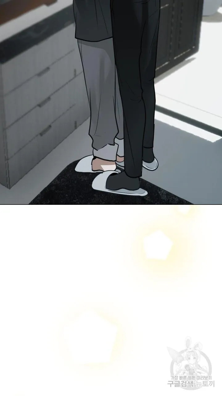 Song Trùng Chapter 37 Trang 14