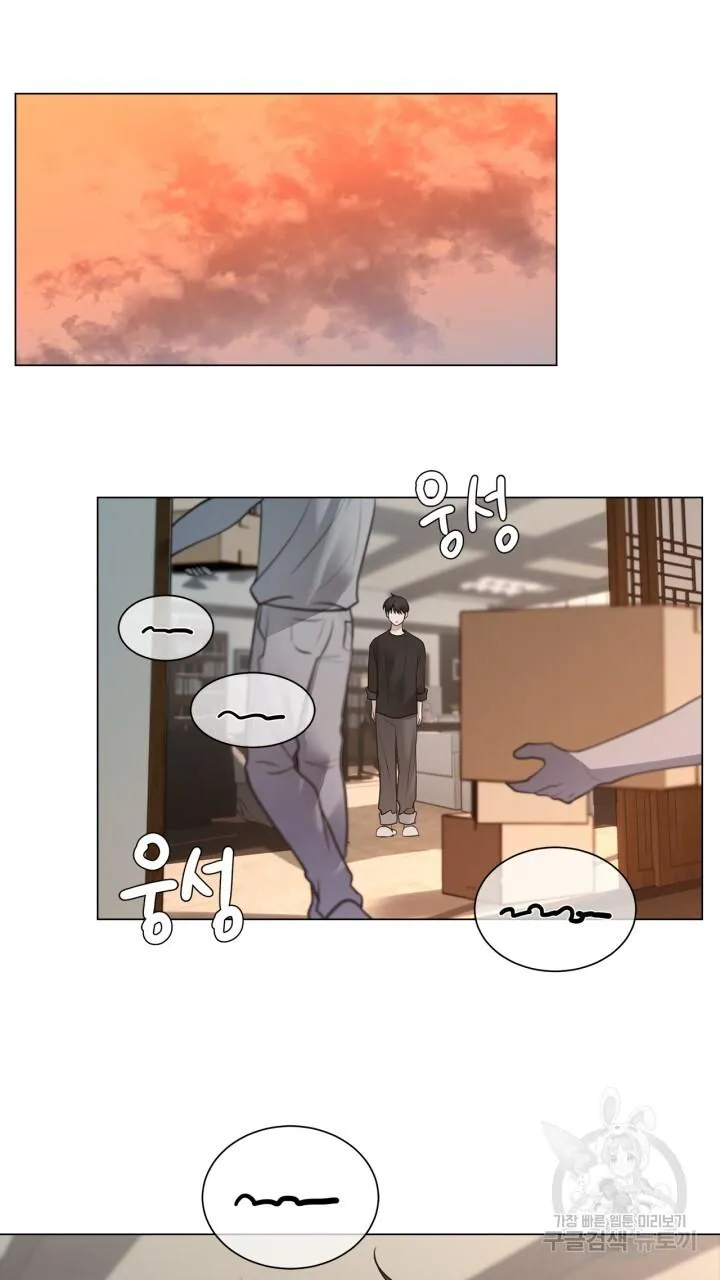 Song Trùng Chapter 37 Trang 16