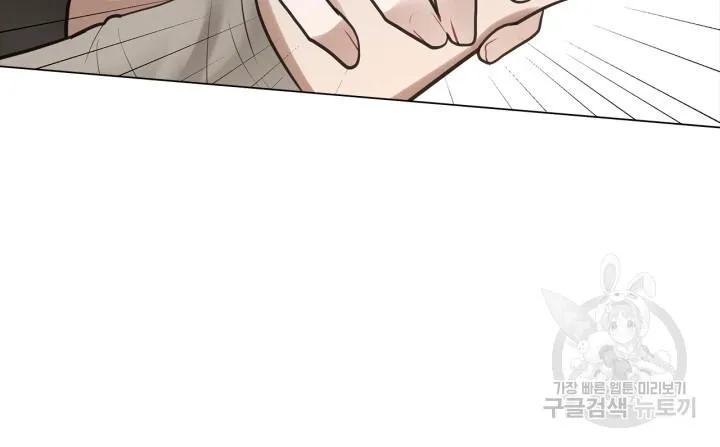 Song Trùng Chapter 37 Trang 31