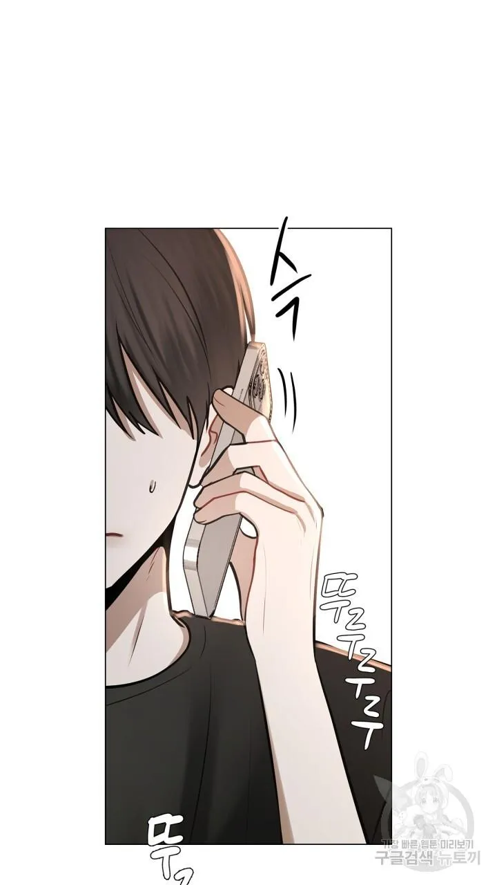 Song Trùng Chapter 37 Trang 43