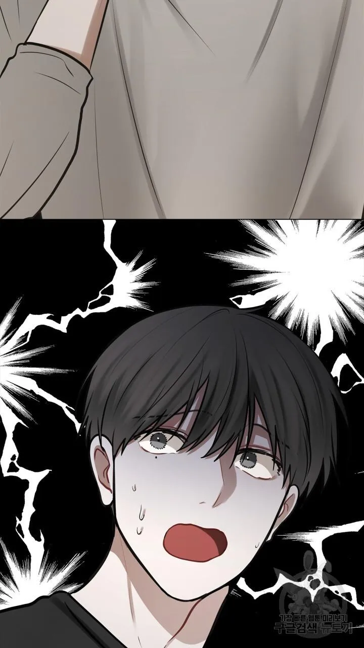 Song Trùng Chapter 38 Trang 3