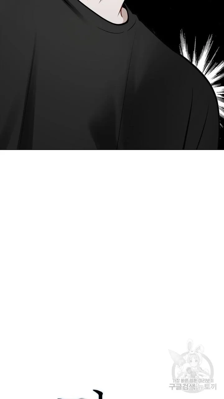 Song Trùng Chapter 38 Trang 4