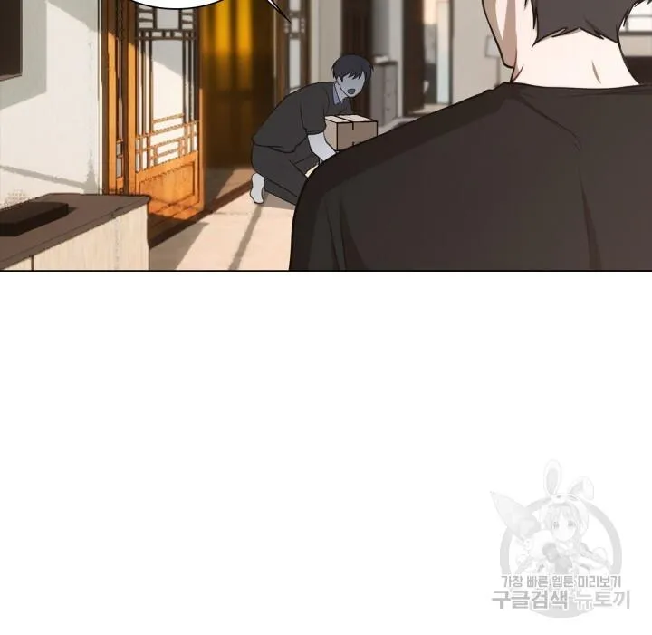 Song Trùng Chapter 38 Trang 48