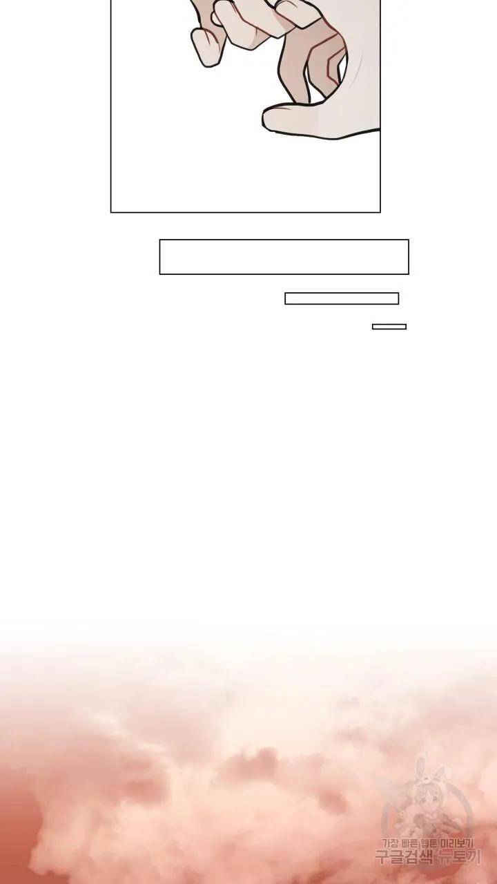 Song Trùng Chapter 38 Trang 51