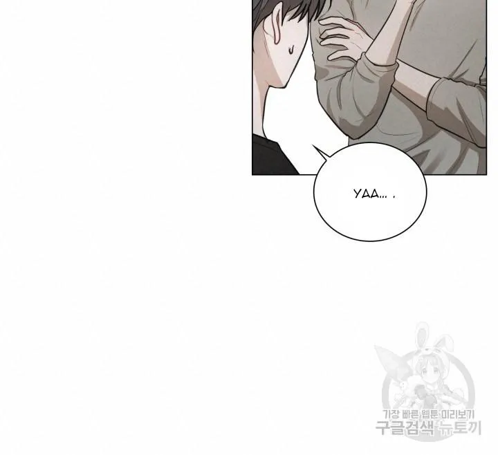 Song Trùng Chapter 38 Trang 56