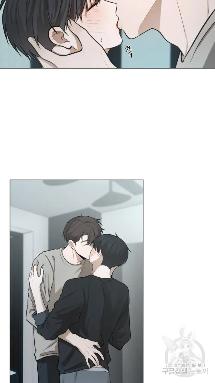 Song Trùng Chapter 39 Trang 6