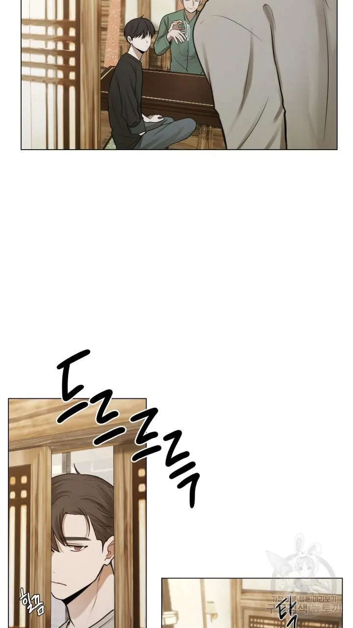 Song Trùng Chapter 39 Trang 48