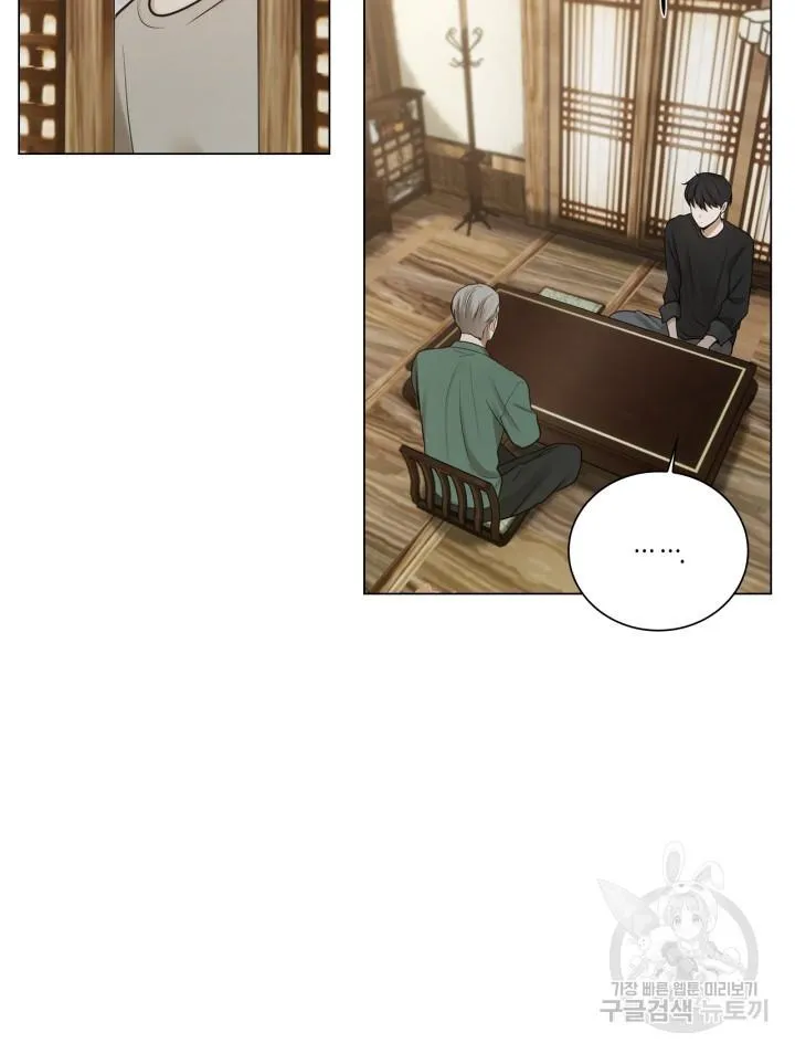 Song Trùng Chapter 39 Trang 49