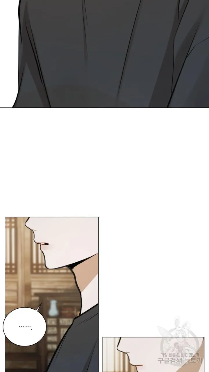 Song Trùng Chapter 39 Trang 58