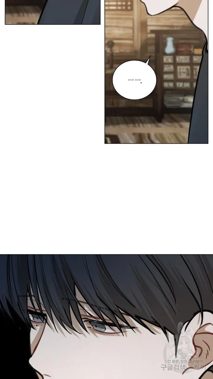 Song Trùng Chapter 39 Trang 59