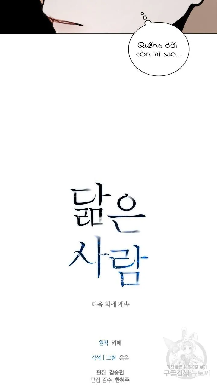 Song Trùng Chapter 39 Trang 60