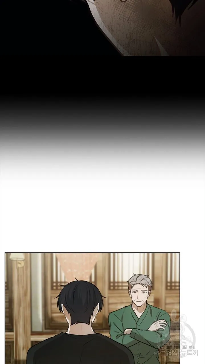 Song Trùng Chapter 40 Trang 11