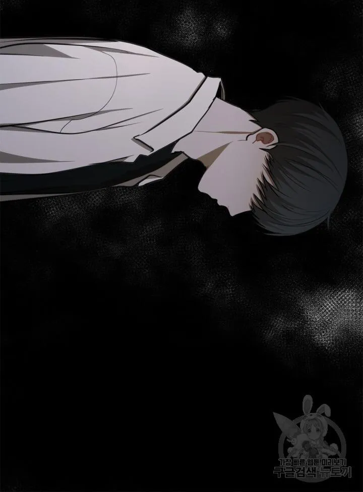 Song Trùng Chapter 40 Trang 20