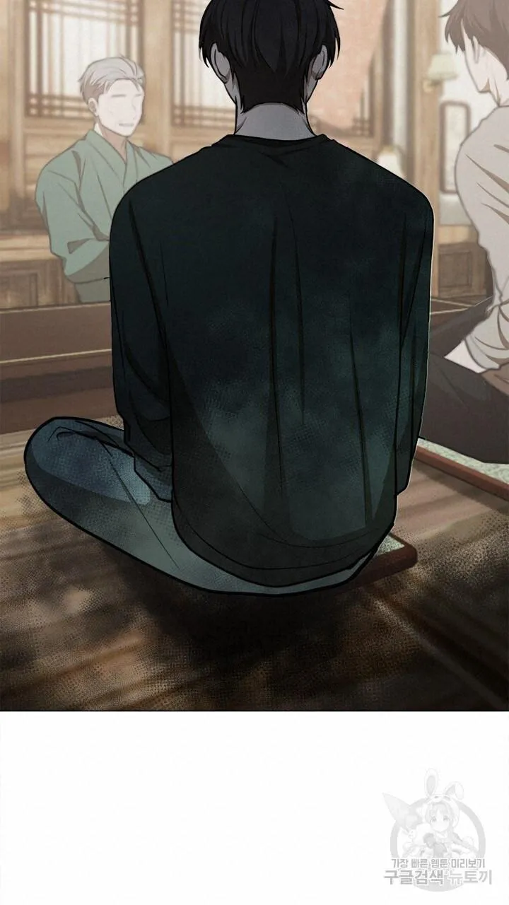 Song Trùng Chapter 40 Trang 39