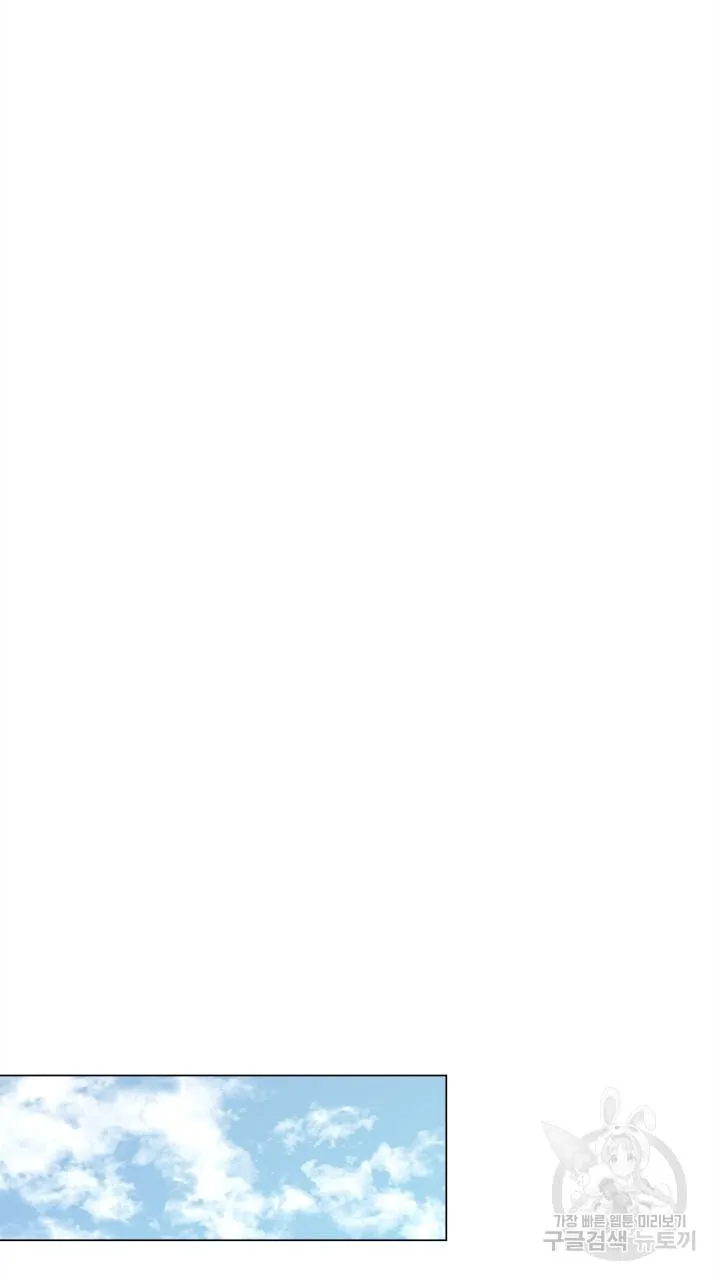 Song Trùng Chapter 40 Trang 40