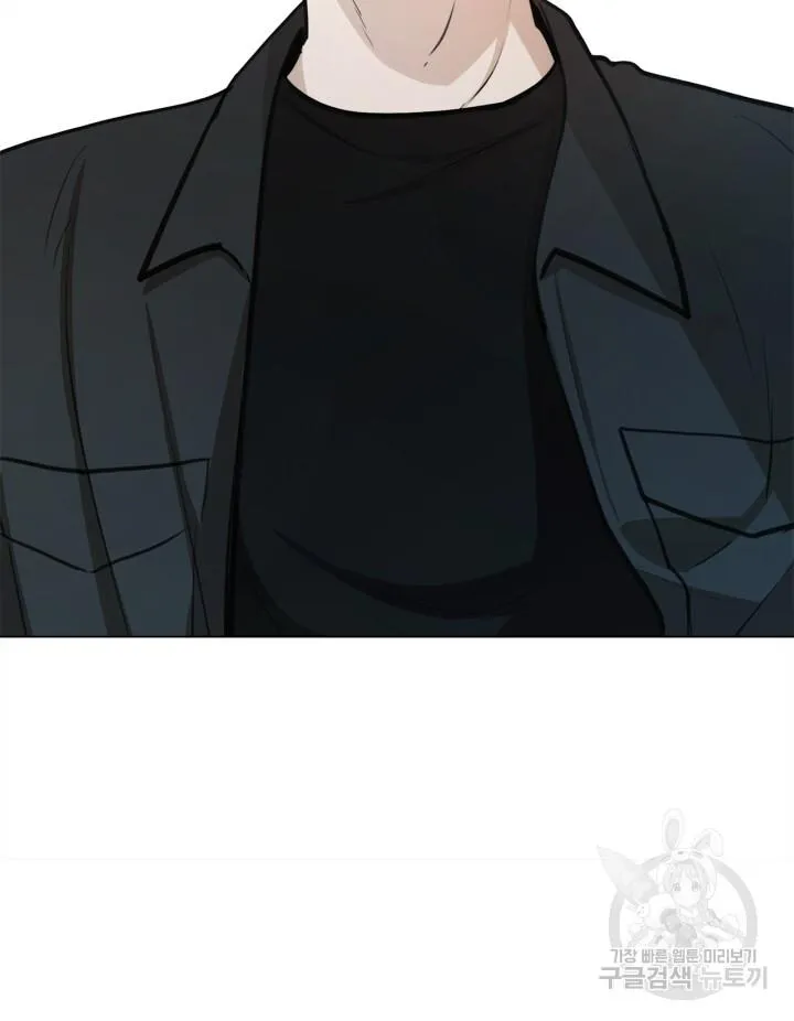 Song Trùng Chapter 40 Trang 42