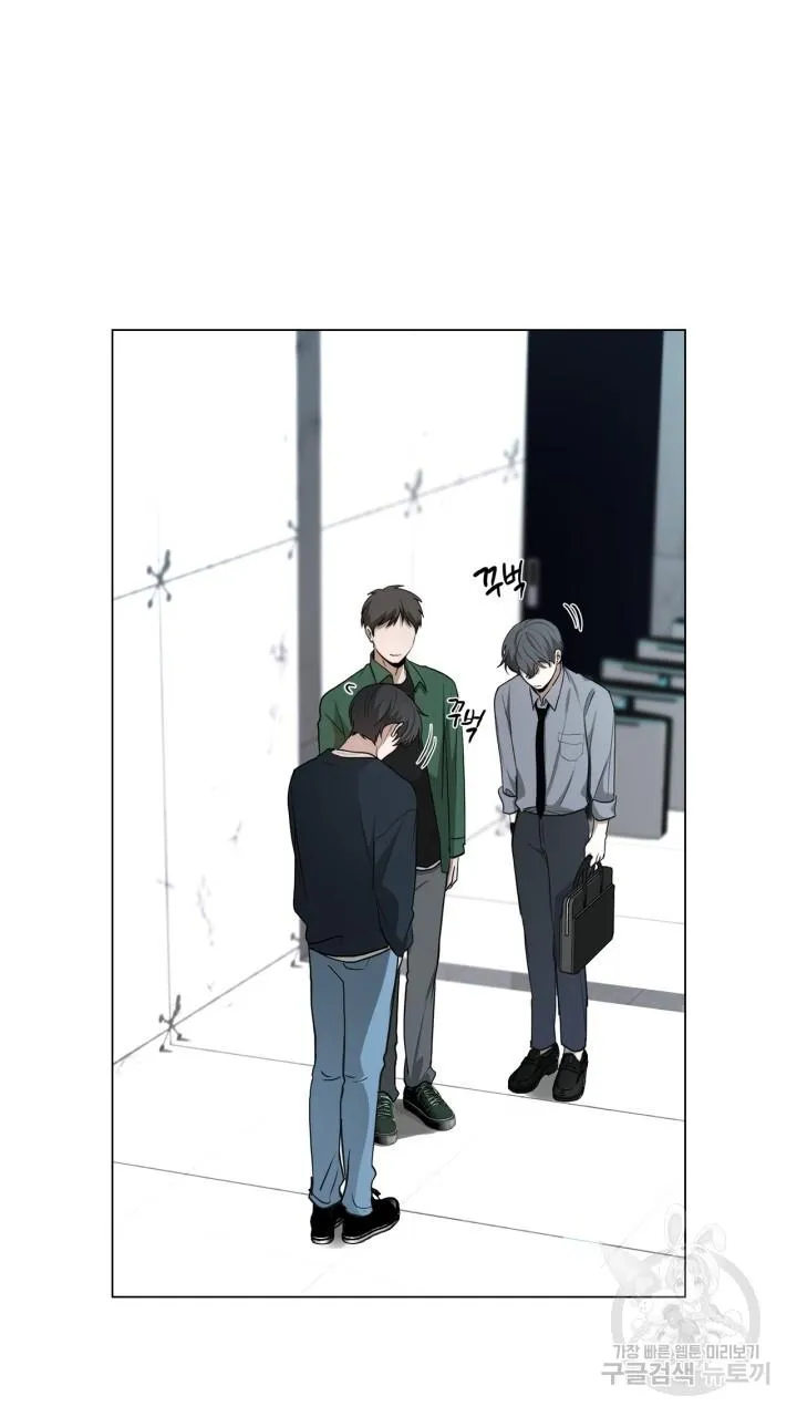 Song Trùng Chapter 41 Trang 9