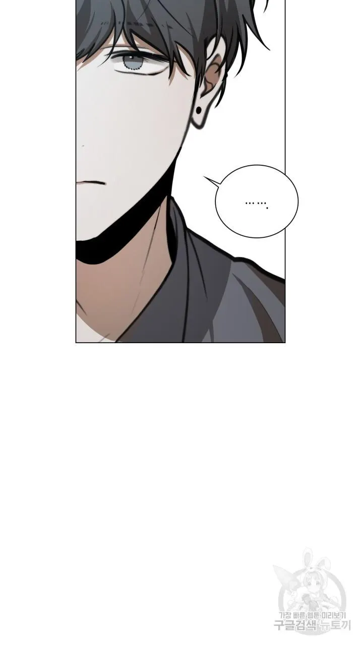 Song Trùng Chapter 41 Trang 25