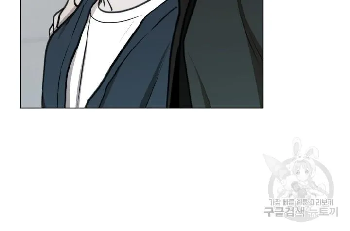 Song Trùng Chapter 41 Trang 33