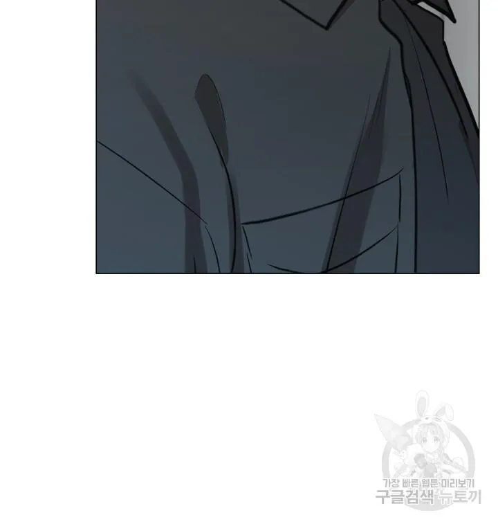 Song Trùng Chapter 41 Trang 40