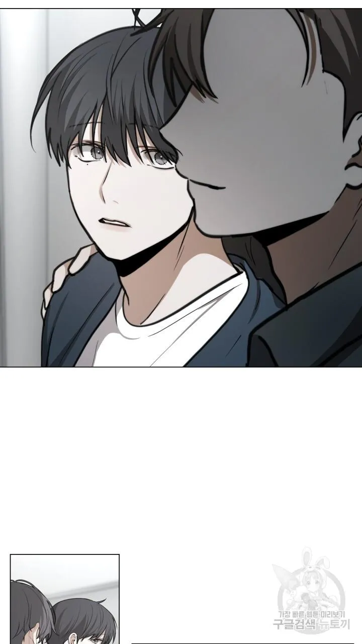 Song Trùng Chapter 41 Trang 43