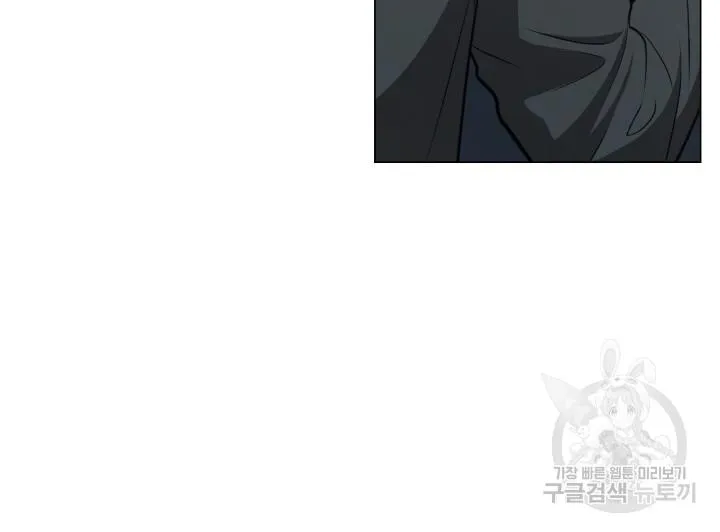 Song Trùng Chapter 41 Trang 47