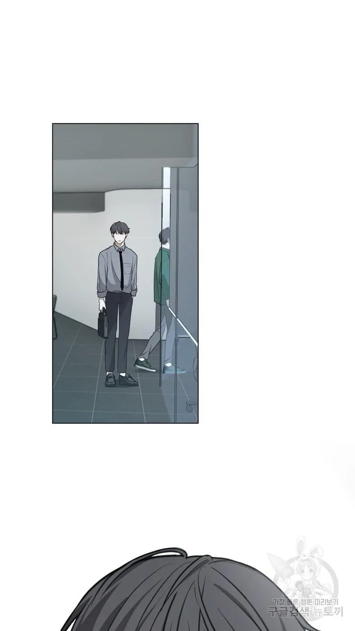 Song Trùng Chapter 41 Trang 48