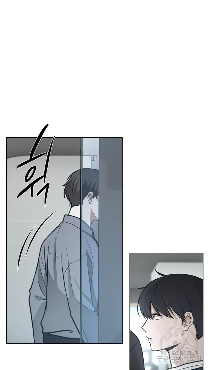 Song Trùng Chapter 41 Trang 50